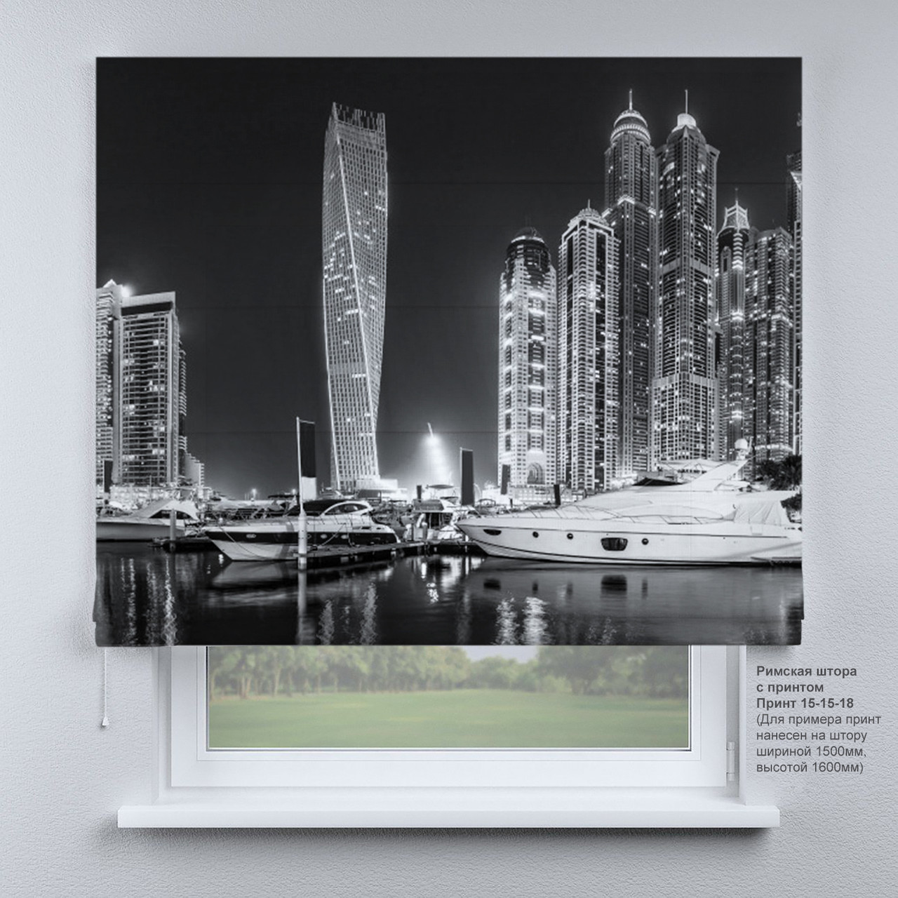 Римские шторы с фотопечатью (ID#1265264053), цена: 940 ₴, купить на Prom.ua