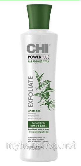 Відлущувальний шампунь CHI Power Plus Exfoliate Shampoo 946 мл