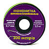 Мононитка армована 0,70 мм, бобіна за 100м. Виробник пломбувальних дротів., фото 2