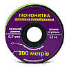 Мононитка армована 0,70 мм, бобіна за 100м. Виробник пломбувальних дротів., фото 2