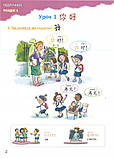 Весела китайська мова 1 Підручник для початківців дошкільного та шкільного віку Кольоровий, фото 6