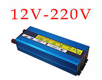 Інвертори 12-220V