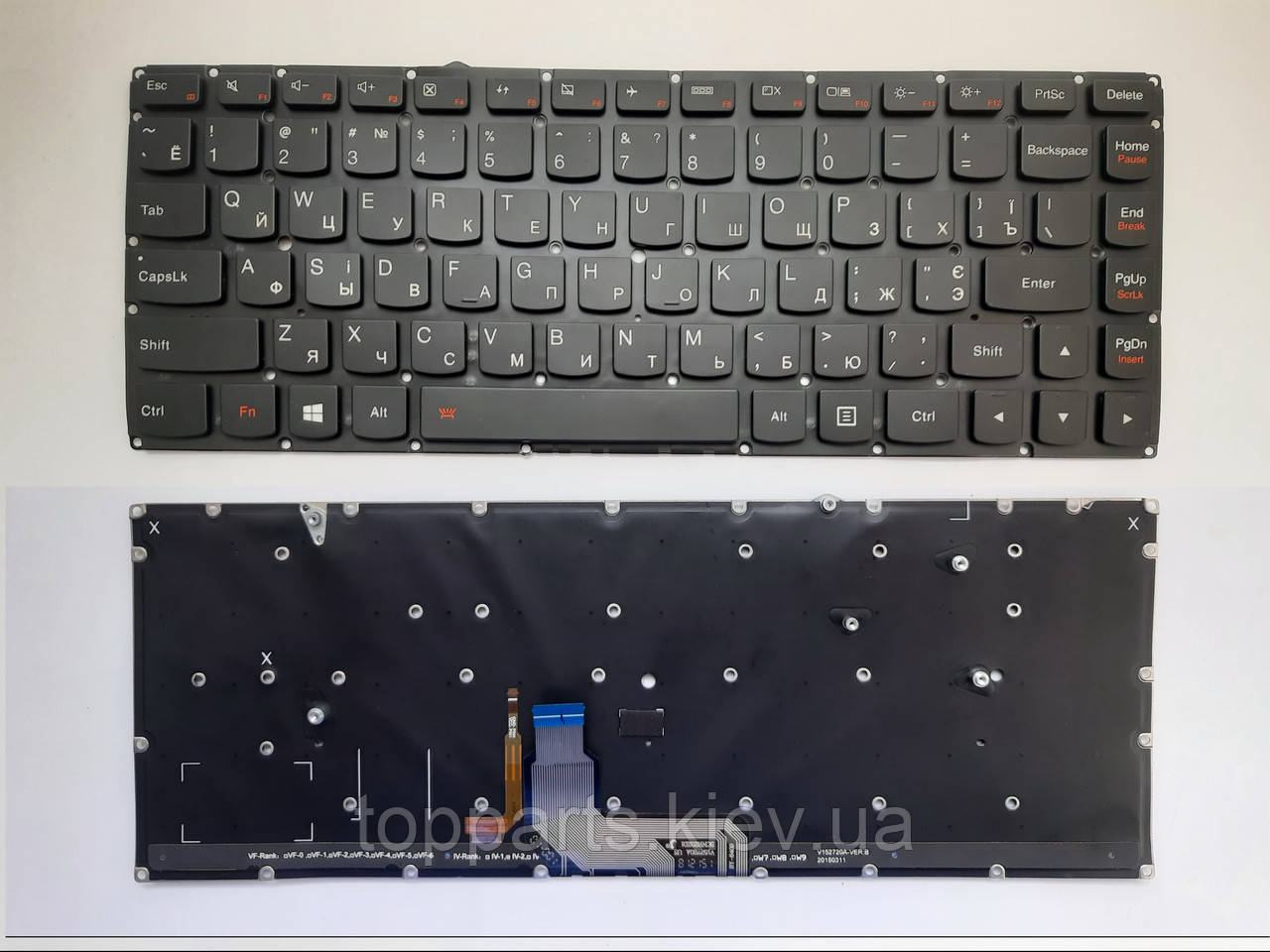 Клавіатура для ноутбуків Lenovo IdeaPad Yoga 900-13ISK чорна без рамки з підсвіткою RU/US