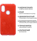 Чохол силіконовий Dream Shine для Xiaomi Redmi Note 6 Pro, фото 5