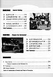 Learn Chinese with Me 2 student's book Підручник з китайської мови для школярів Чорно-білий, фото 6