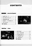 Learn Chinese with Me 2 student's book Підручник з китайської мови для школярів Чорно-білий, фото 4