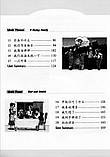 Learn Chinese with Me 2 student's book Підручник з китайської мови для школярів Чорно-білий, фото 5