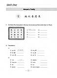 Learn Chinese with Me 3 Workbook Робочий зошит з китайської мови для школярів Чорно-біла, фото 5