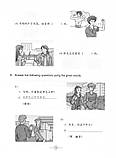 Learn Chinese with Me 3 Workbook Робочий зошит з китайської мови для школярів Чорно-біла, фото 7