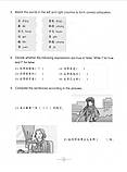 Learn Chinese with Me 3 Workbook Робочий зошит з китайської мови для школярів Чорно-біла, фото 6