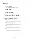 Learn Chinese with Me 3 Workbook Робочий зошит з китайської мови для школярів Чорно-біла, фото 9