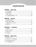 Learn Chinese with Me 3 Workbook Робочий зошит з китайської мови для школярів Чорно-біла, фото 3