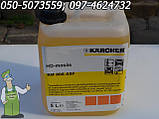 Шампунь (Karcher) для безконтактної мийки для каменів і фасаду 5л., фото 3