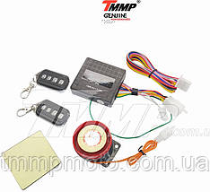 Сигналізація для скутера мопеда мотоцикла, фото 3