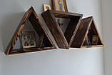 Полиця дерев'яна "Трикутник", фото 3