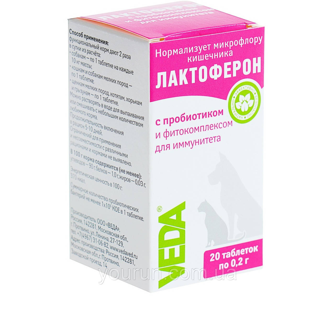 Пробіотики для тварин Лактоферон - Фитомины, 20 табл