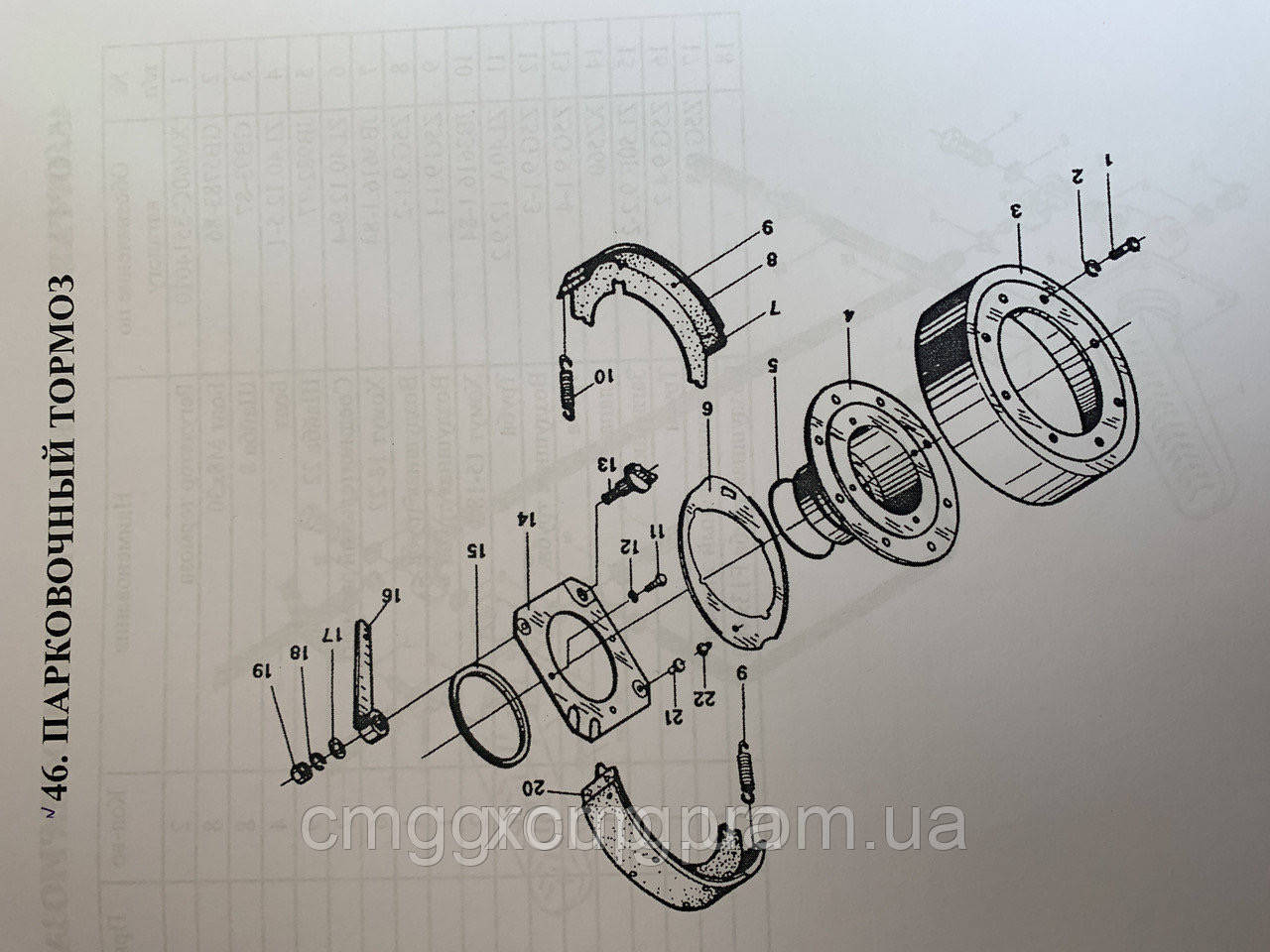 Барабан гальмівний ручника YCX-4 фронтального навантажувача ZL50G