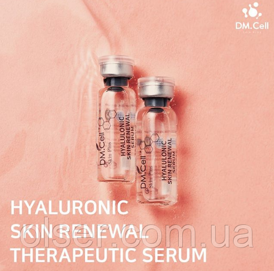 Сироватка DM.Cell Hyaluronic Skin Renewal з гіалуронової кислотою