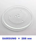 Тарелка для микроволновой печи Samsung 288 мм DE74-20102D