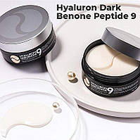 Осветляющие патчи с пептидами Medi Peel Hyaluron Dark Benone Peptide 9 Ampoule Eye Patch