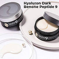 Освітлюючі патчі з пептидами Medi Peel Hyaluron Dark Benone Peptide 9 Ampoule Eye Patch