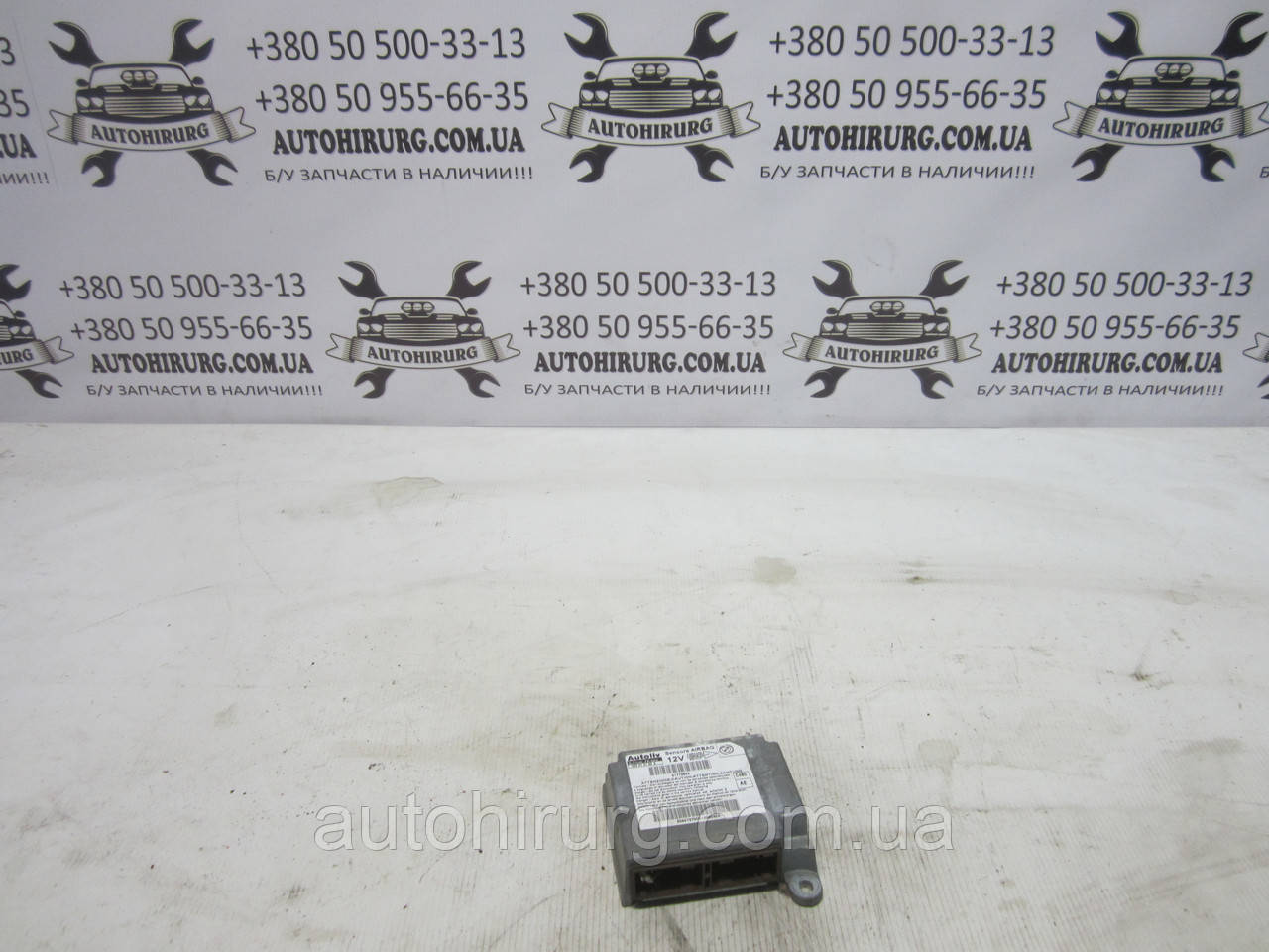 Блок керування AirBag Fiat Doblo (608673700E / 51772804 / 21619694-5)