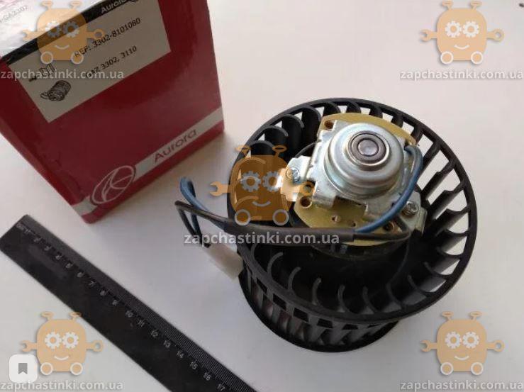 Электродвигатель Отопителя Газель, ВАЗ 2108-099 12В 90Вт (новый Тип ...