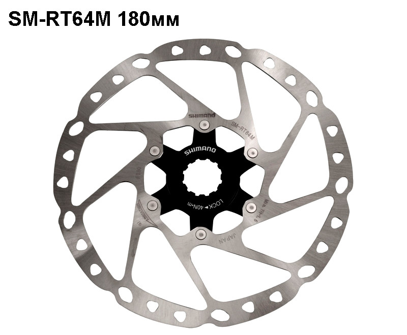 Ротор Shimano SM-RT64 M 180 мм, CENTER LOCK