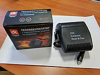 Тепловентилятор на підкладці 12 V, 150 W, з температурним захистом ДК