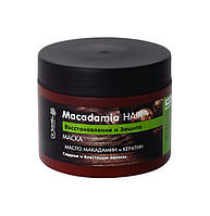 Маска для волос Dr.Sante Macadamia Hair Восстановление и защита - 300 мл.