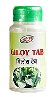 Гилой, Гудучи - поліпшити імунну систему і опір тіла інфекцій, Giloy (120tab)