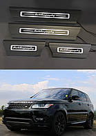 Range Rover Sport Autobiography Накладки на пороги з підсвіткою поріжки LED