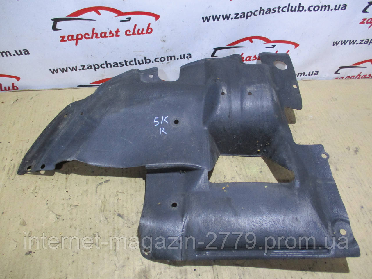 Захист двигуна правий MB934154 992891 Galant 93-96 r. 5k Mitsubishi, фото 1