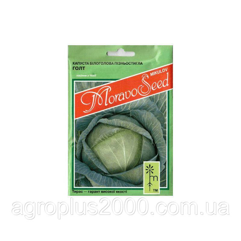 Насіння Капуста білокачанна пізня Голт 0,2 грама Moravoseeds