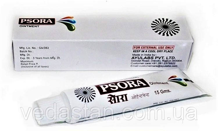 Psora, Псора мазь - псориаз, экзема, нейродермит, золотуха, кератоз ...
