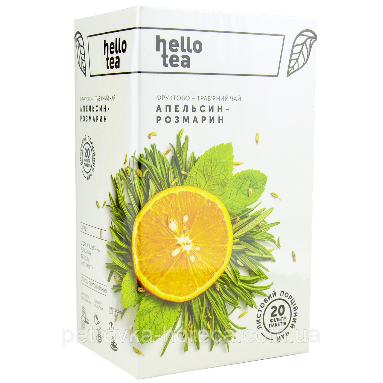 Чай пакетований листової "Апельсин-розмарин", 50 р, TM HELLO TEA