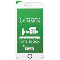 Захисне скло-плівка Fiji Ceramics для Apple Iphone 6 / 6S білий Full Glue 0,26 мм в упаковці