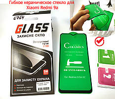 Керамічне гнучке захисне скло для Xiaomi Redmi 9A (Black), ceramics anti-shock скло чорне редмі 9 а