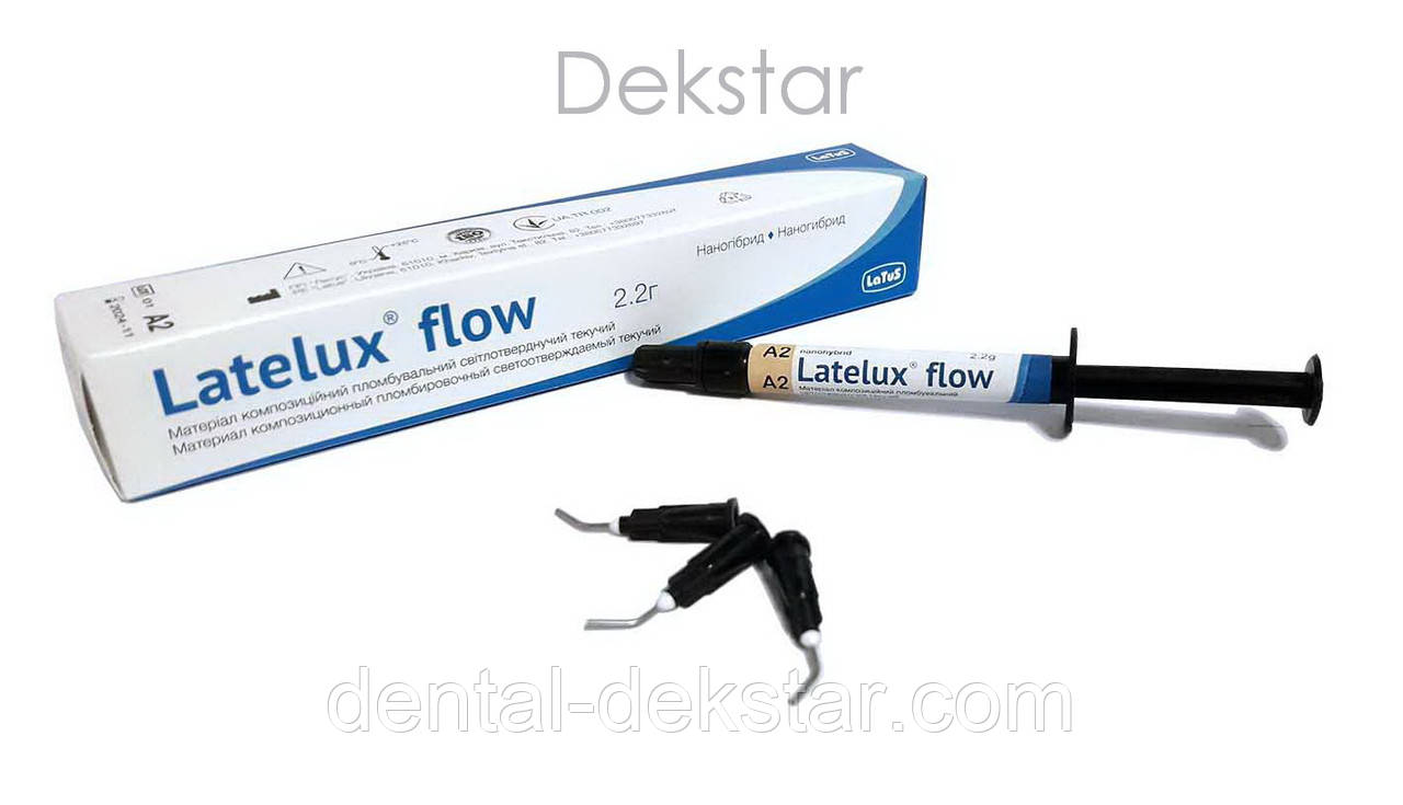 Latelux flow (Лателюкс флоу) А2, 2,2 г