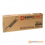 Світильник консольний 100Вт LED ЕВРОСВЕТ 100Вт 6400К SKYHIGH-100-060 (1 рік), фото 3