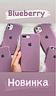 Чохол Silicone Case Full для iPhone X, Xs Blueberry Чорничний, фото 5