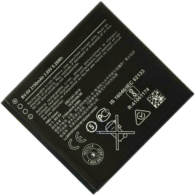 Акумулятор Nokia 1 / TA-1047 / TA-1060 / BV-5V, 2150 mAh Original PRC