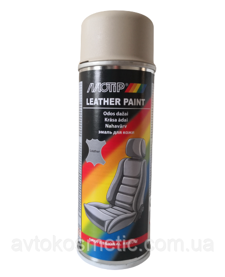 Фарба для шкіри Motip бежева 04234BS 200 мл, фото 1
