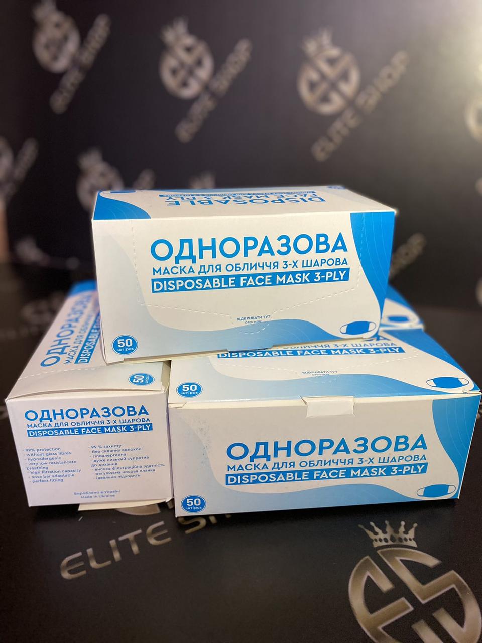 Маска захисна медична Premium тришарова блакитна,чорна (паянная) є БЕЗНАЛ