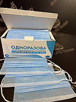 Маска захисна медична Premium тришарова блакитна,чорна (паянная) є БЕЗНАЛ, фото 4