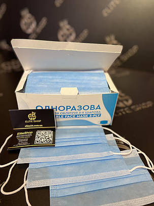 Маска захисна медична Premium тришарова блакитна,чорна (паянная) є БЕЗНАЛ, фото 2
