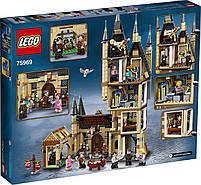 LEGO Harry Potter Астрономічна вежа Гоґвортсу (75969), фото 2