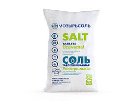 Таблетована сіль "Мозырьсоль" 25кг