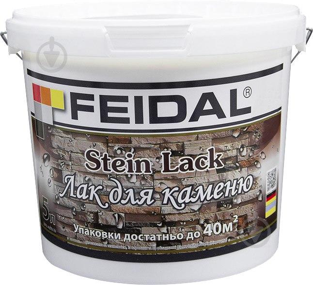 Лак для каменю Stein Lack Feidal шовковистий мат 5 л прозорий