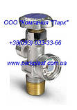 Вентиль для медичніх газів; вентиль під кисень медичний; вентиль медичний Італія; аналог ВКМ-95, фото 4